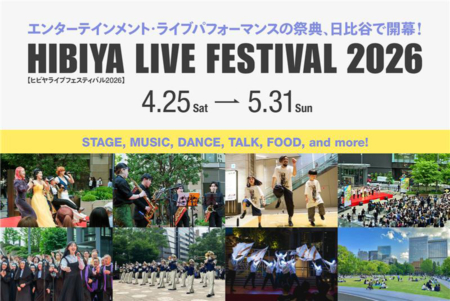 HIBIYA LIVE FESTIVAL 2026
