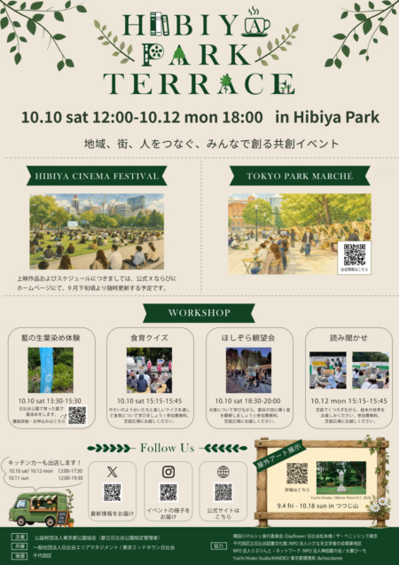 HIBIYA PARK TERRACE