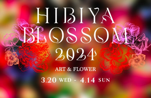 HIBIYA BLOSSOM 2024