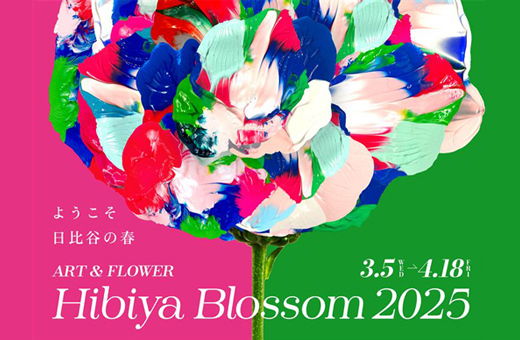 Hibiya Blossom 2025