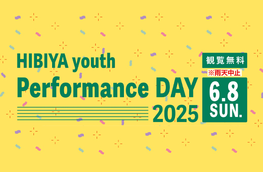 HIBIYA youth Performance DAY 2025