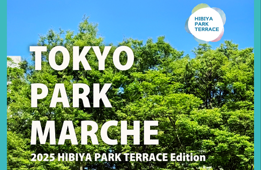 HIBIYA PARK TERRACE～芝生でゴロゴロを楽しもう！