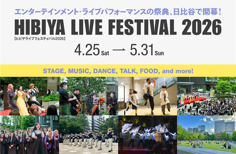 HIBIYA LIVE FESTIVAL 2026