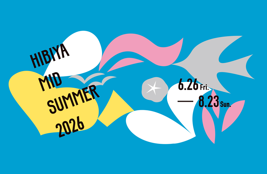 「HIBIYA MID SUMMER 2026」