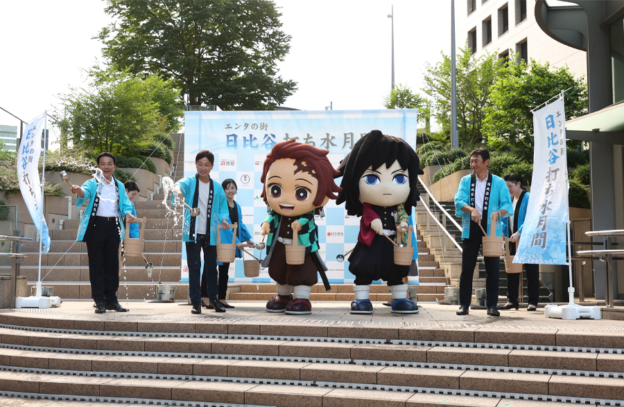 「エンタの街 日比谷 打ち水月間」