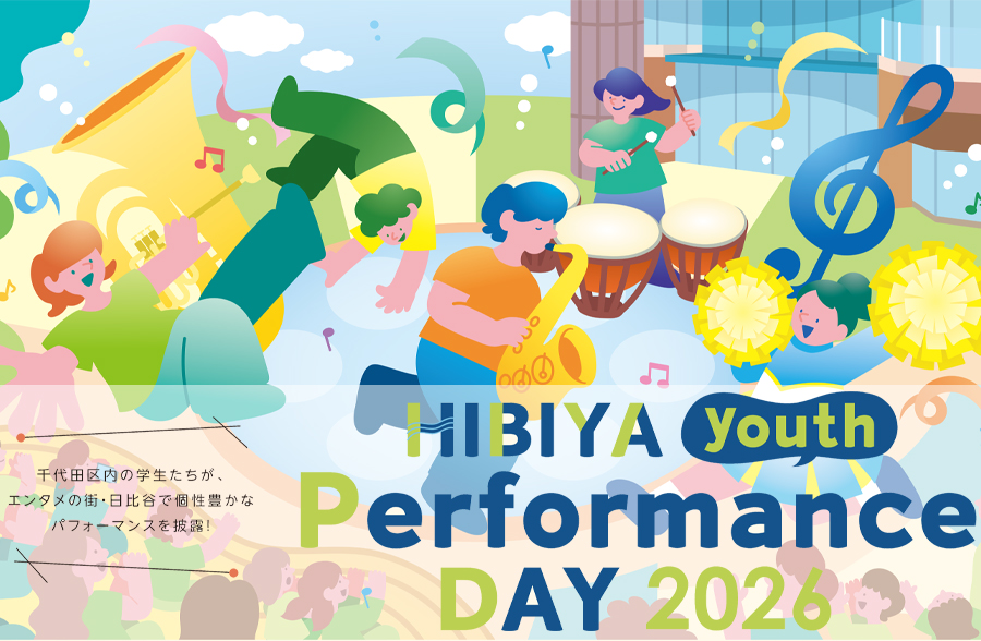 HIBIYA youth Performance DAY 2026