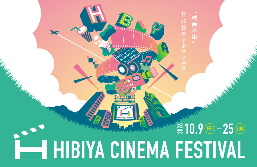 HIBIYA CINEMA FESTIVAL 2026