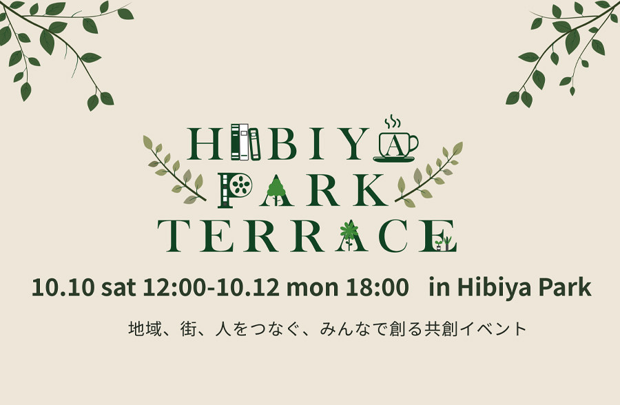HIBIYA PARK TERRACE