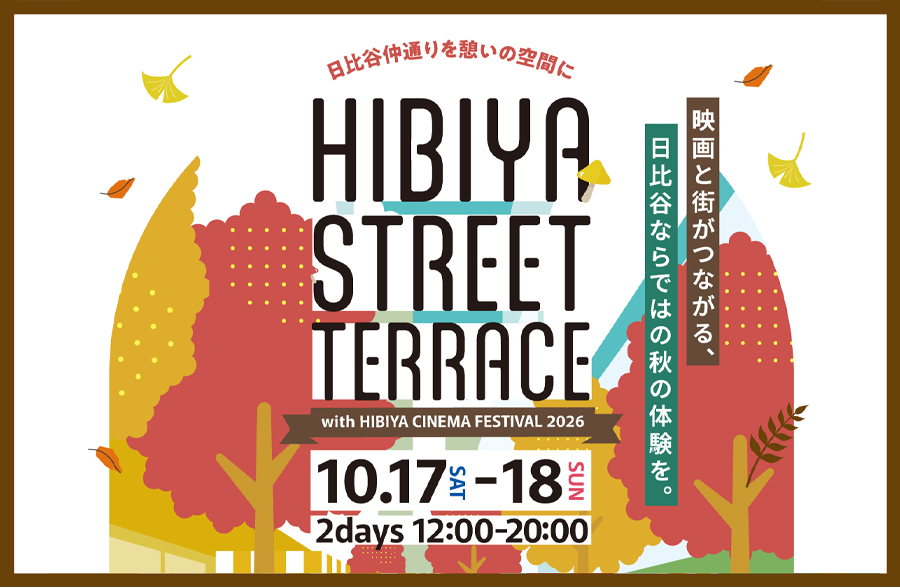 HIBIYA STREET TERRACE2026