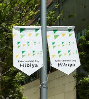 Hibiya-Nakadori St. Streetlamp Flags