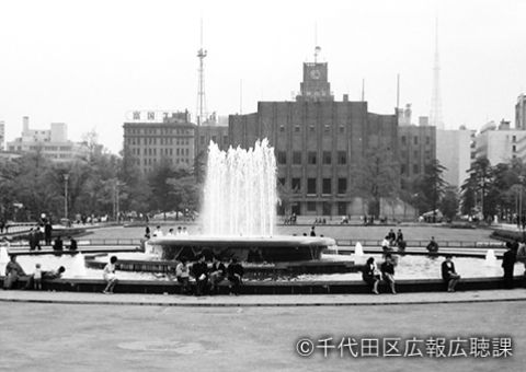 Hibiya Park in 1964 (Showa 39). People resting around the fountain.