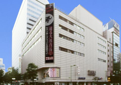 The former TOHO Headquarters Building around 2003 (Heisei 15). The TOHO Theatre Creation Building is now located at this spot.